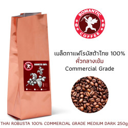 Chumphon Thai Robusta Medium Dark Roast Coffee Beans (250g)