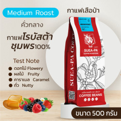 Suea Pa Coffee Beans: Premium Thailand Robusta
